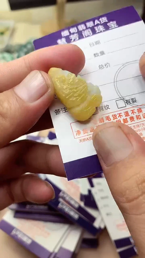 未镶嵌定制翡翠翡翠1