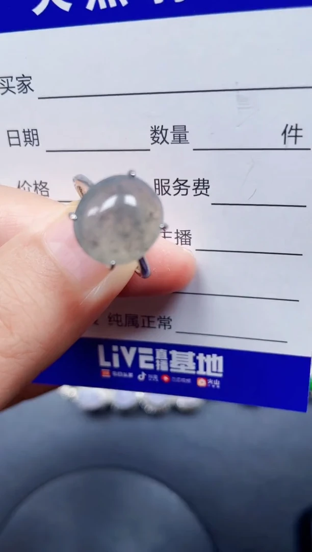 银S925镶嵌戒指翡翠99