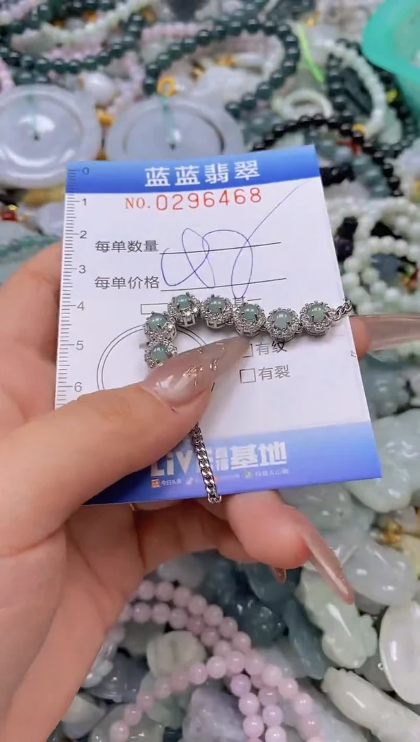 翡翠未镶嵌颈饰闪购0296468