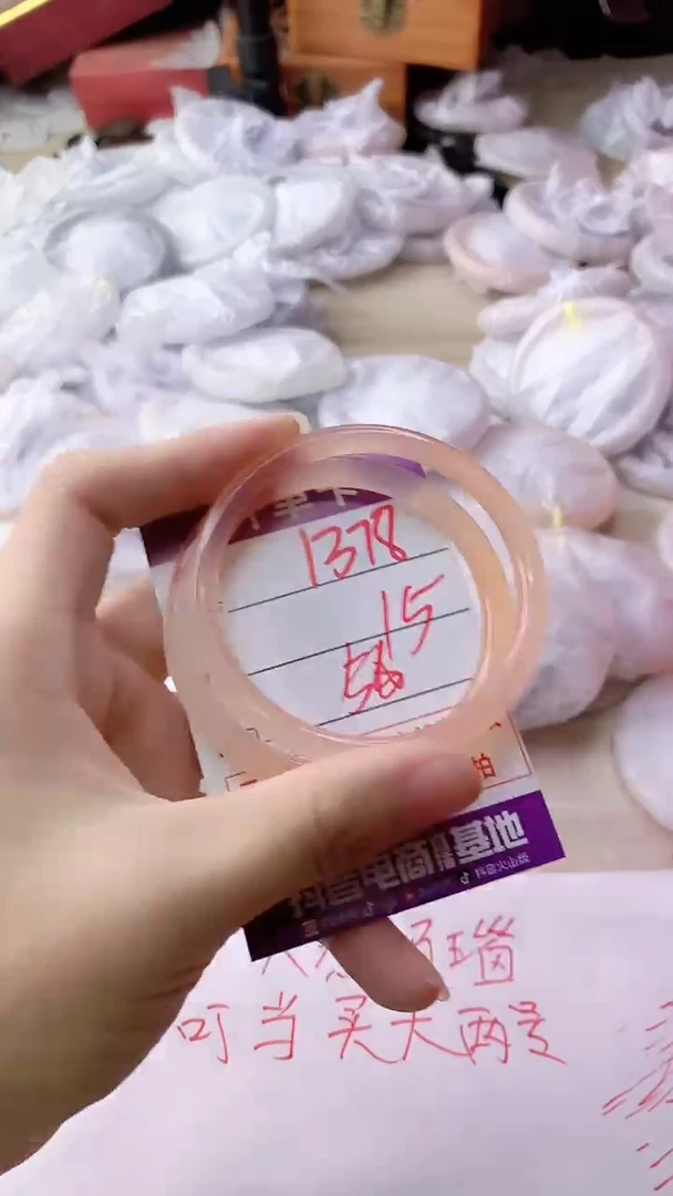 手镯玛瑙/玉髓未镶嵌1378