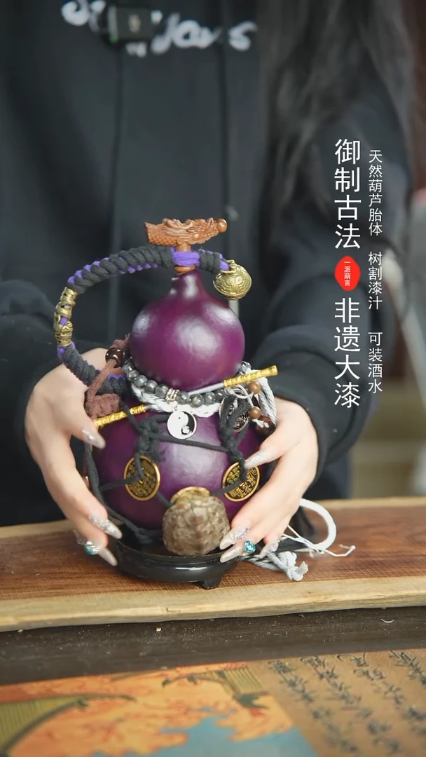 【闪购商品】192号新年福利非遗漆器酒葫芦700