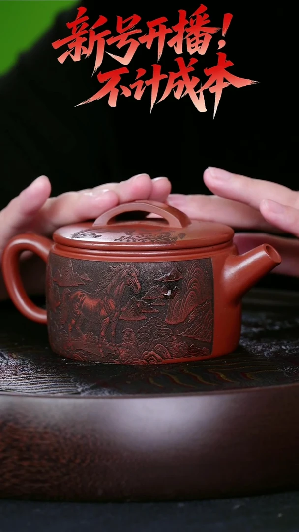 茶壶紫砂宜兴紫砂壶骏马汉瓦