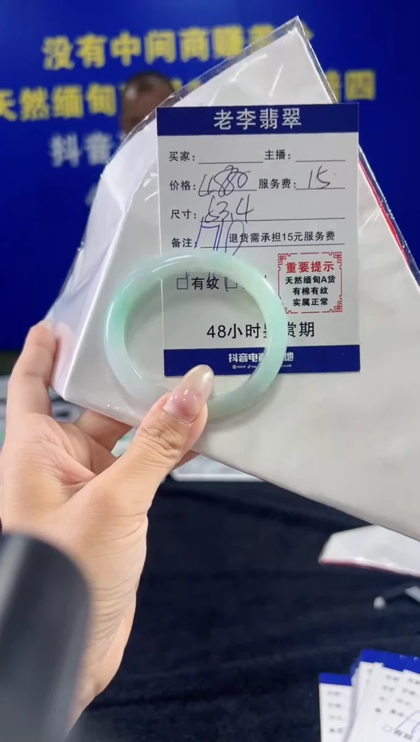 翡翠手镯未镶嵌翡翠手镯单样发一174