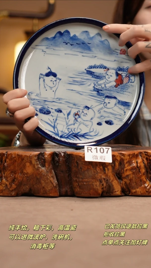 其他WR107窑林瓷业瓷器