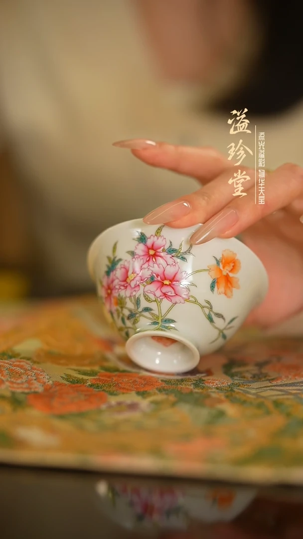 瓷片             溢珍堂
