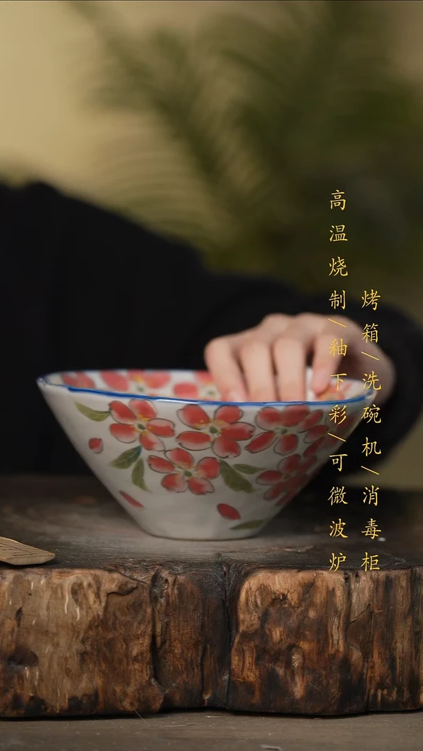 瓷片景德镇高温釉下彩可微波烤箱洗碗机