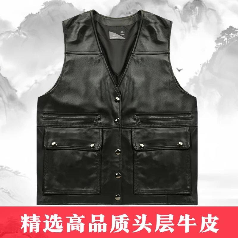 通用精品小马甲单皮