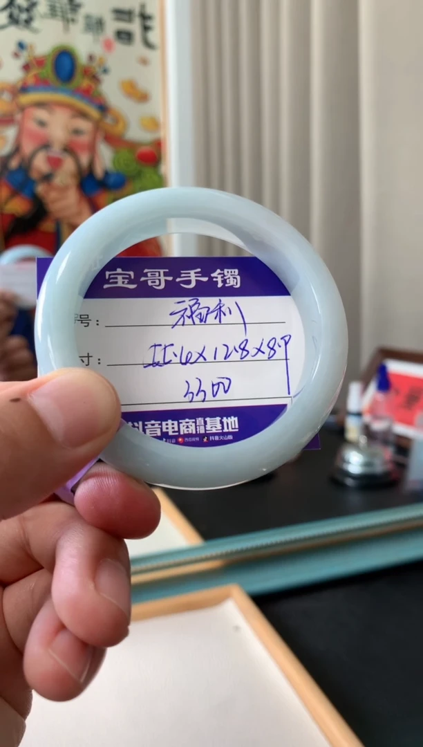 【闪购商品】翡翠手镯未镶嵌翡翠手镯