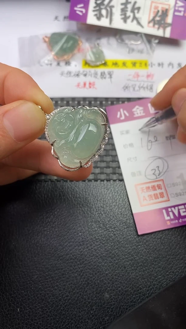 颈饰银S925镶嵌翡翠蝶*挂件