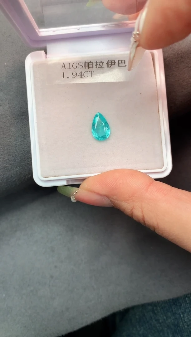 帕拉依巴碧玺耳饰未镶嵌1.94克拉霓虹蓝