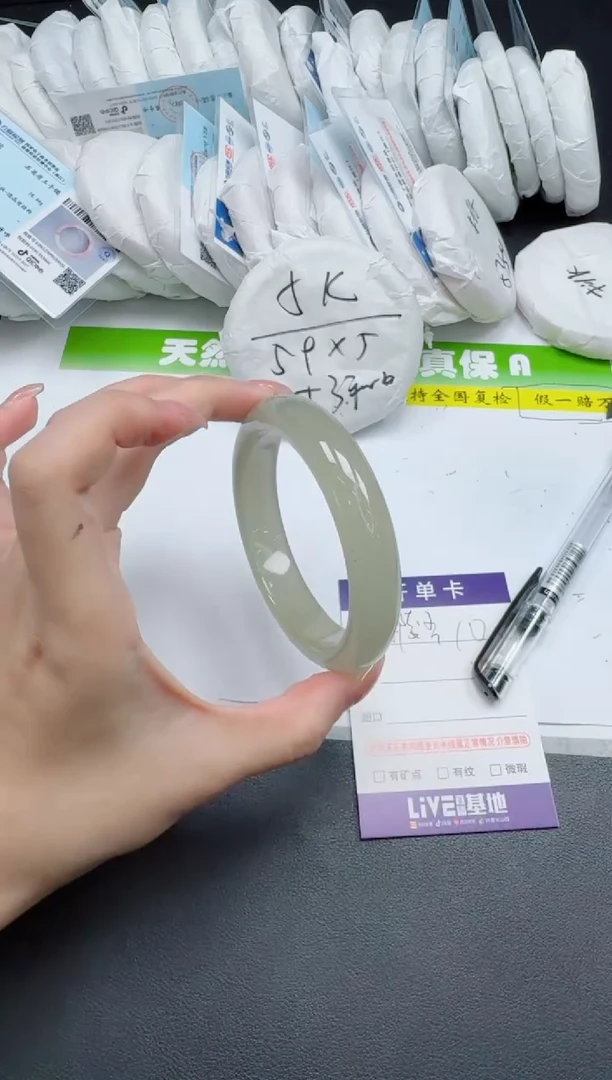 未镶嵌手镯石英质玉092-6061