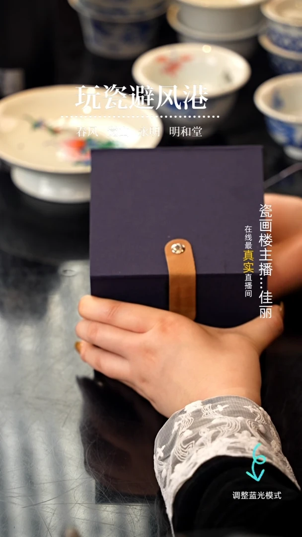 【闪购商品】瓷瓷瓷瓷瓷瓷瓷瓷1