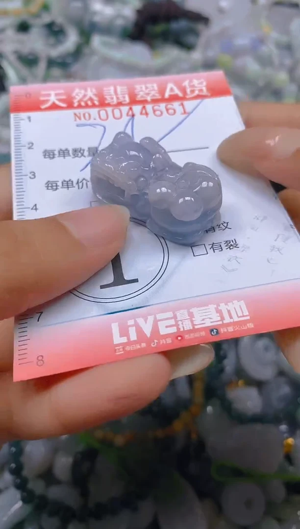 翡翠未镶嵌颈饰闪购0044661