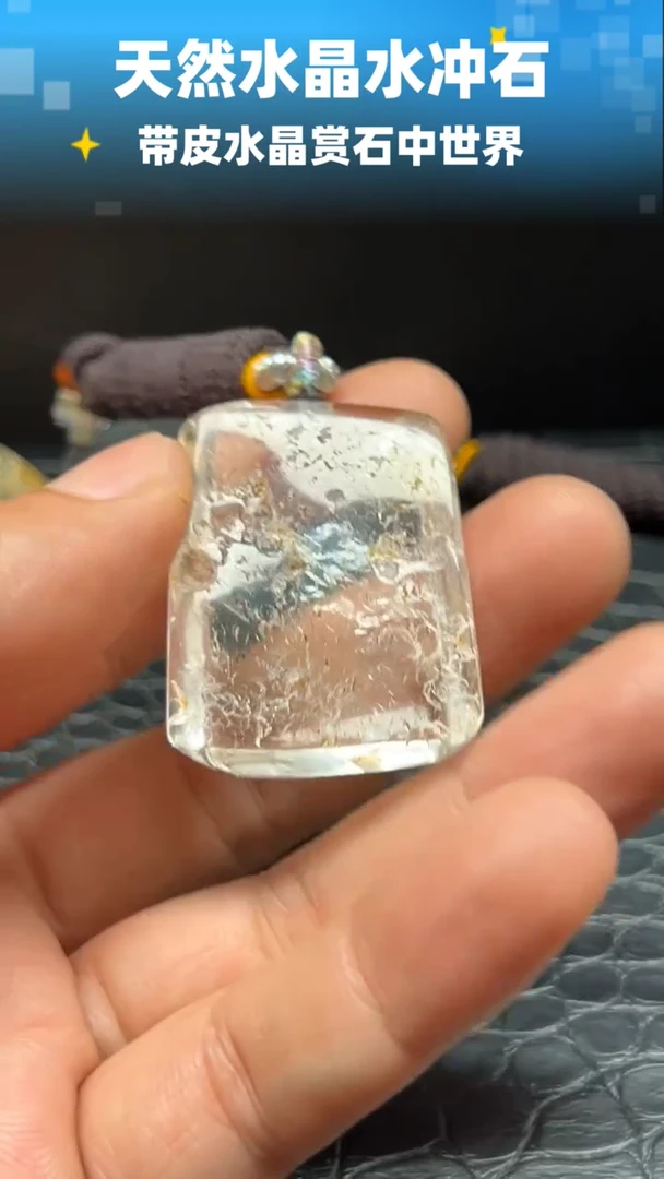 未镶嵌珠宝半成品水晶6222