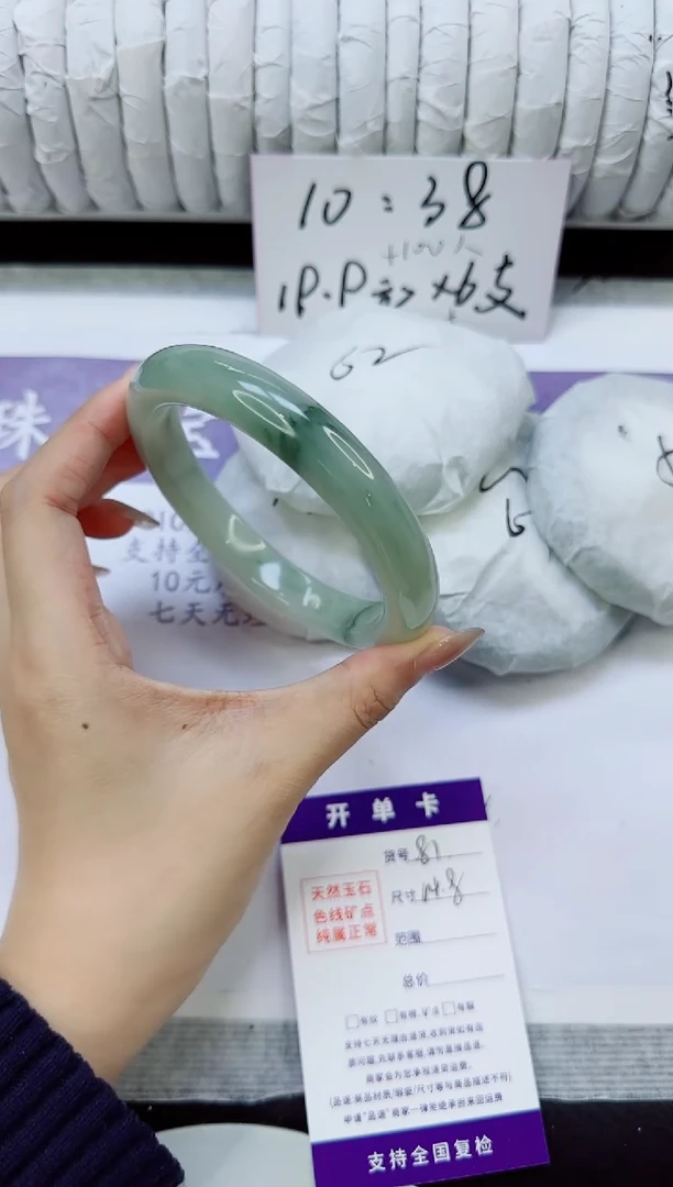 未镶嵌手镯石英质玉81/64.8