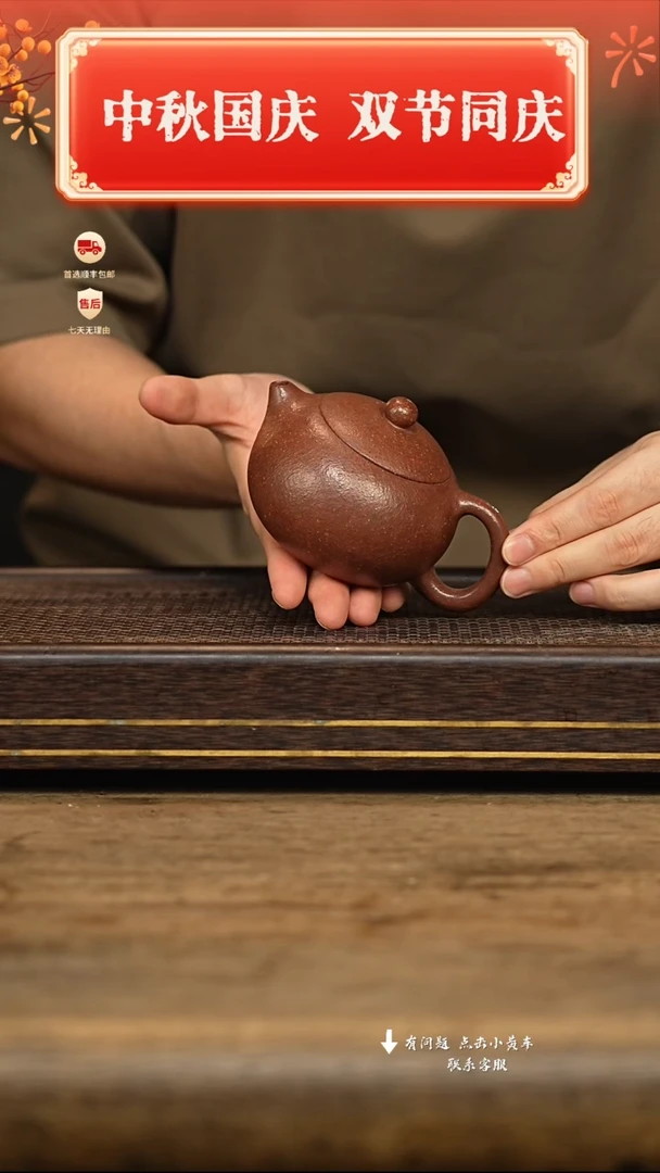 茶壶紫砂冠砂甄选26