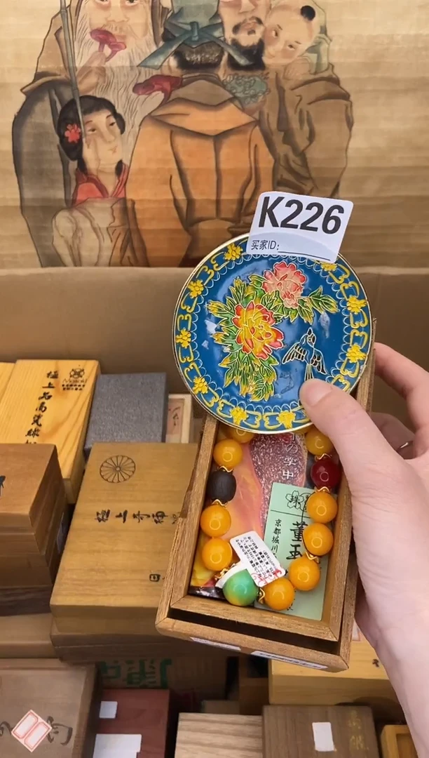 手工艺品琉璃K226瓷器手串多样性发一