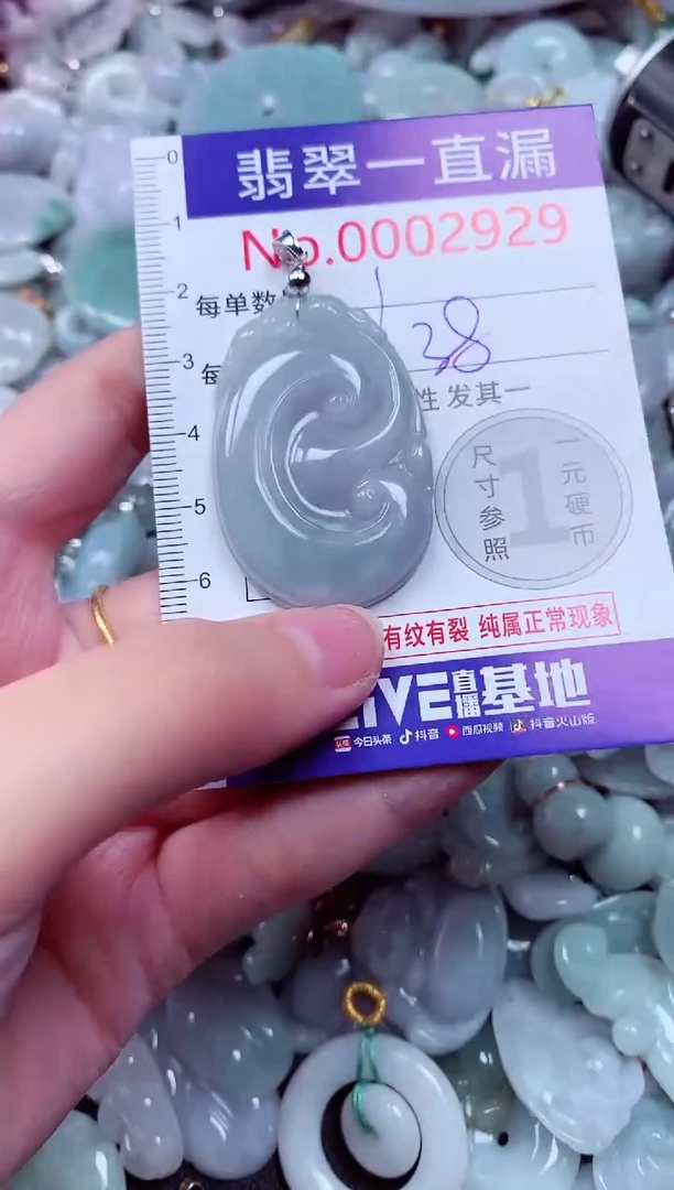 吊坠(不含链)未镶嵌翡翠2929