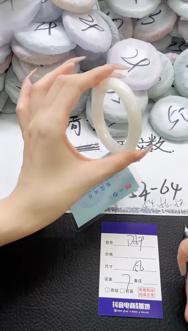 未镶嵌手镯和田玉59-56