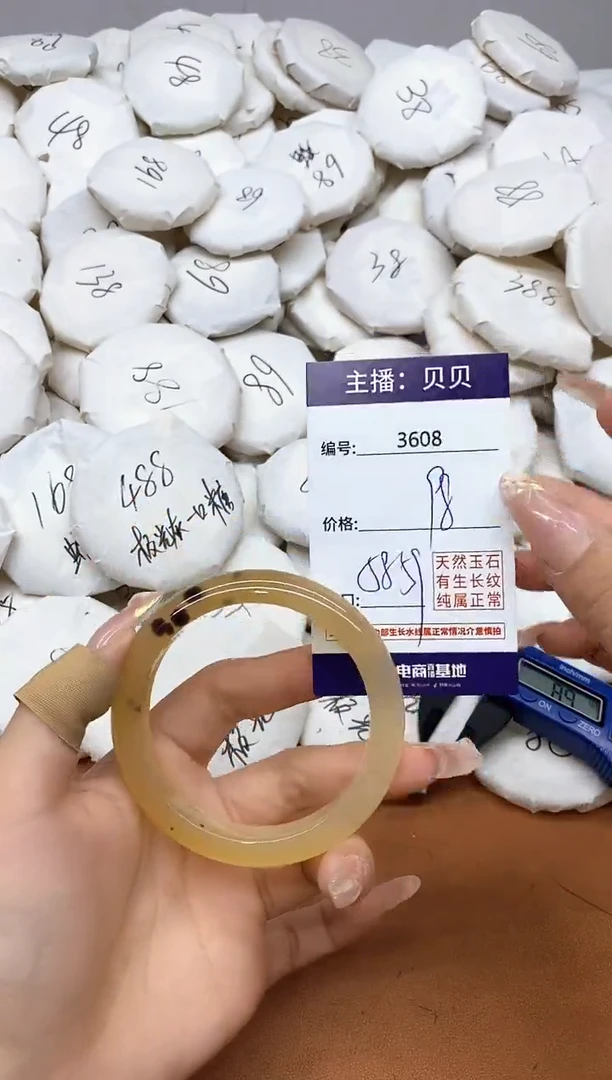 玛瑙/玉髓手镯未镶嵌3608