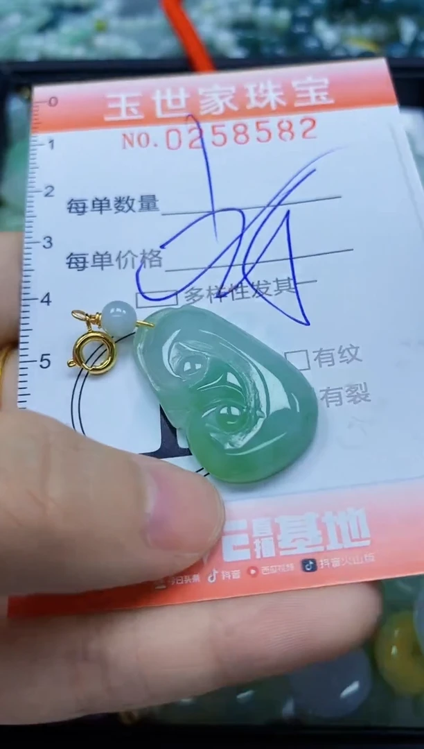 翡翠未镶嵌颈饰闪购0258582多样性发其一