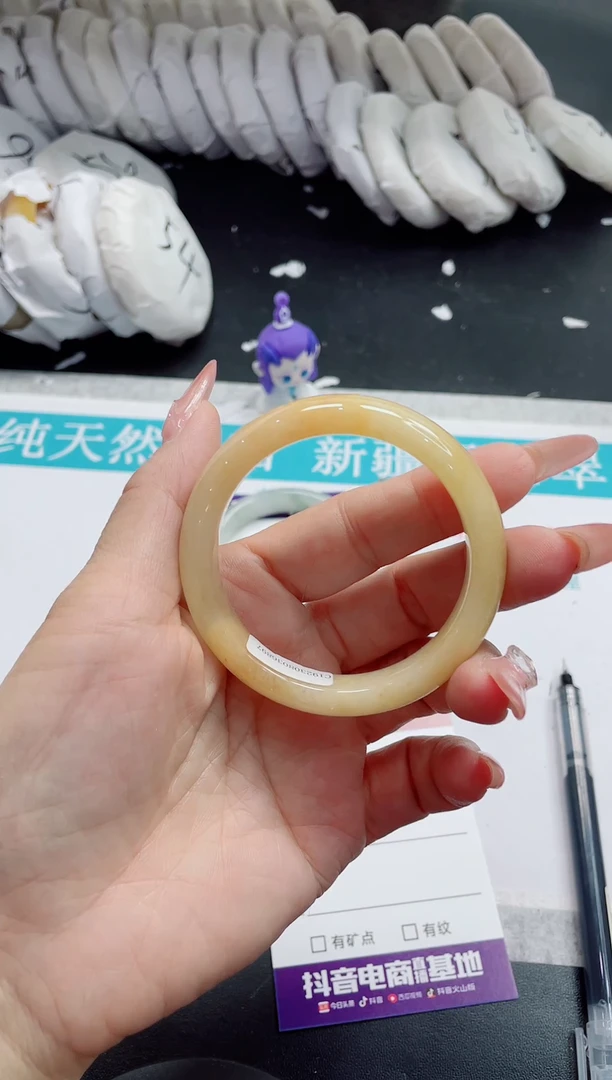 石英质玉手镯未镶嵌90