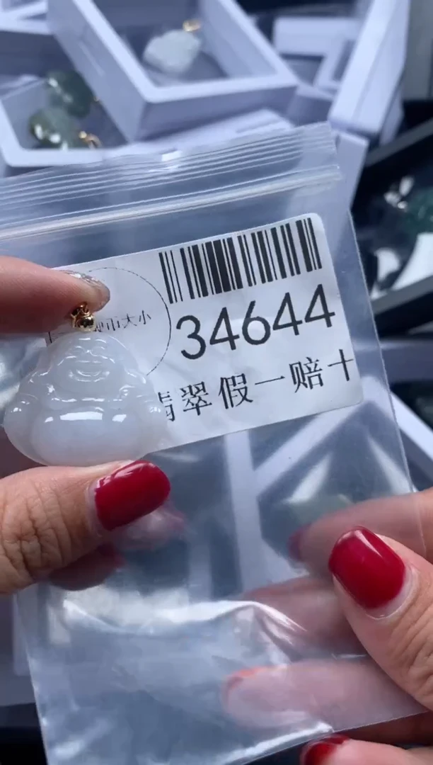 【闪购商品】翡翠吊坠(不含链)未镶嵌34644