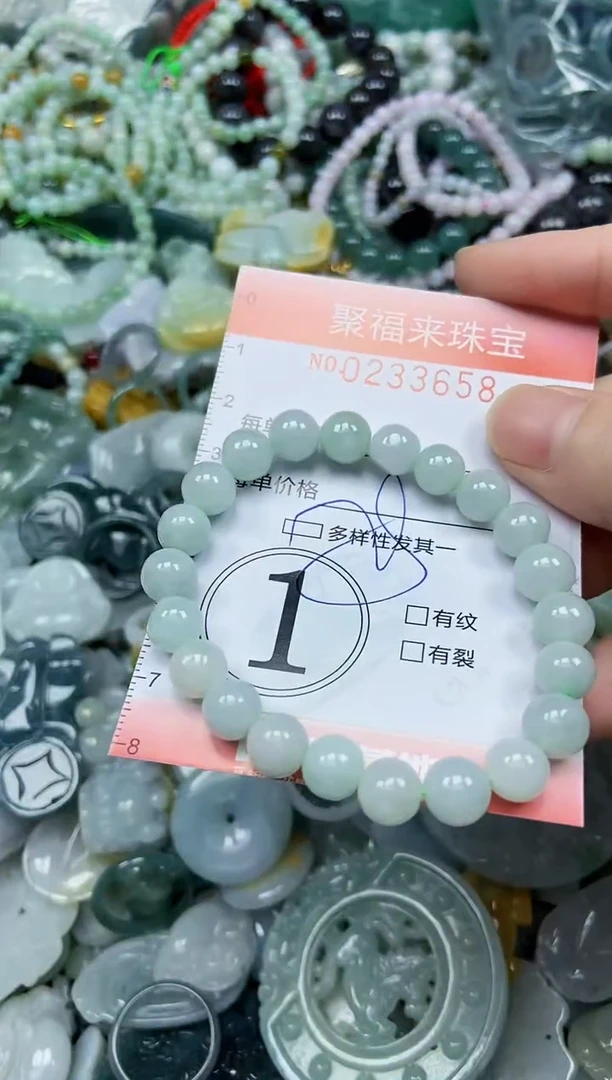 未镶嵌挂件翡翠闪购0233658