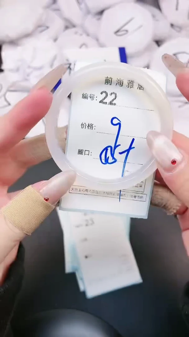 【闪购商品】玛瑙/玉髓手镯未镶嵌22