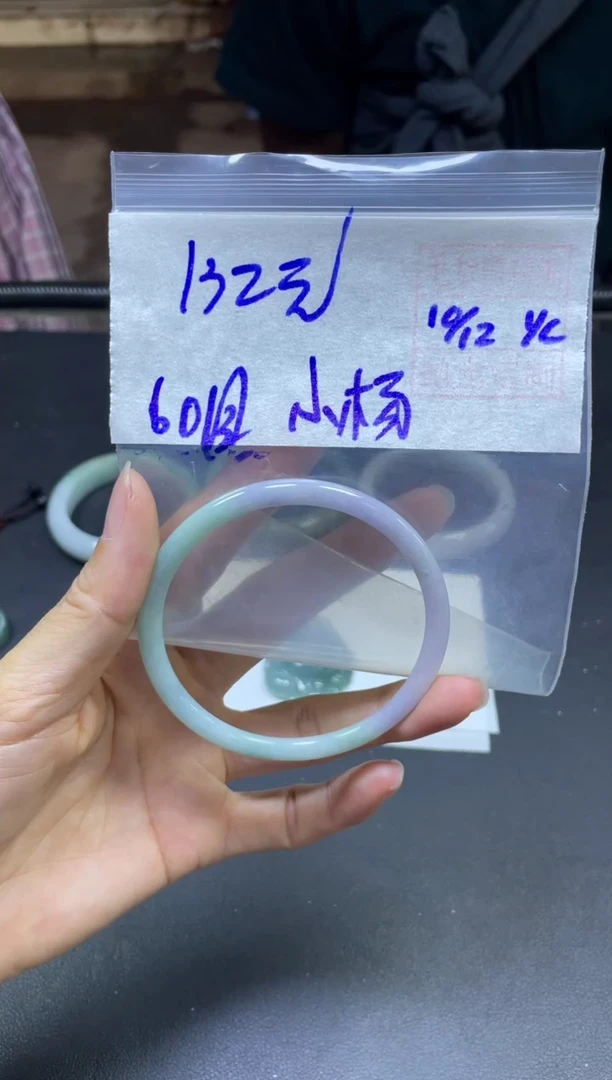 未镶嵌定制翡翠小**?手镯60圆#132元毛货需精细抛光