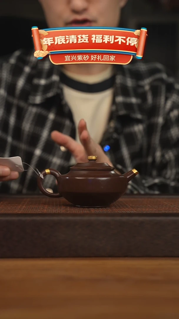 【闪购商品】紫砂茶壶宜兴原矿 紫砂手工紫砂壶容量180cc