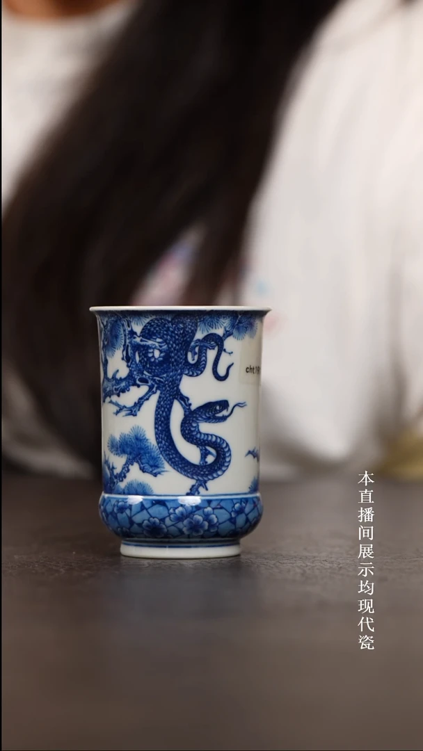 澄怀堂十二生肖蛇