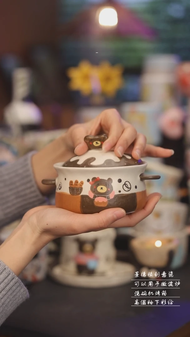 【闪购商品】景德镇可爱设计师款陶瓷