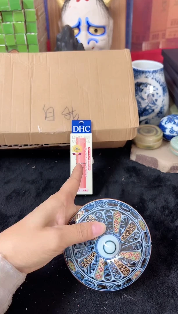 瓷片嗨淘日瓷~48小时发货