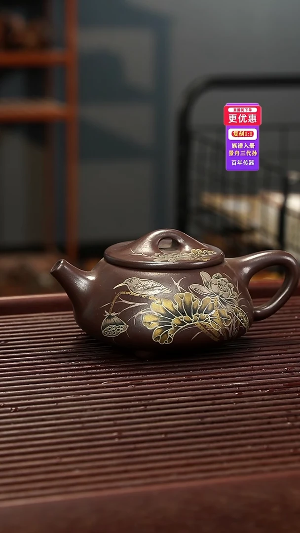 茶壶紫砂紫砂壶紫砂壶
