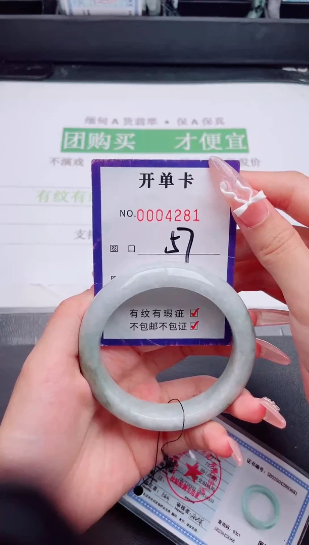 未镶嵌手镯翡翠翡翠手镯未镶嵌