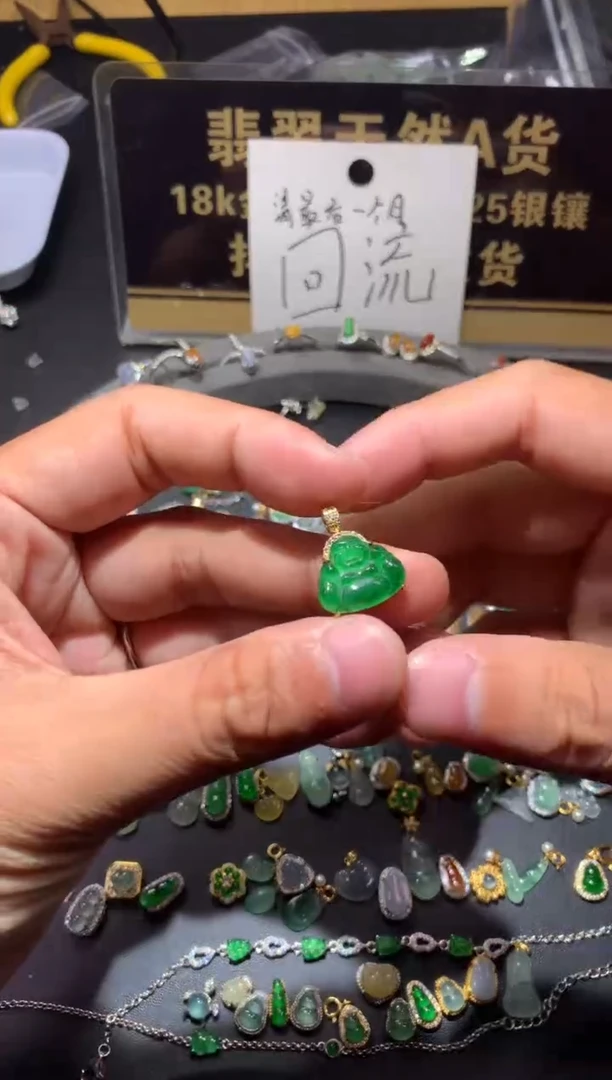 吊坠(不含链)未镶嵌翡翠1