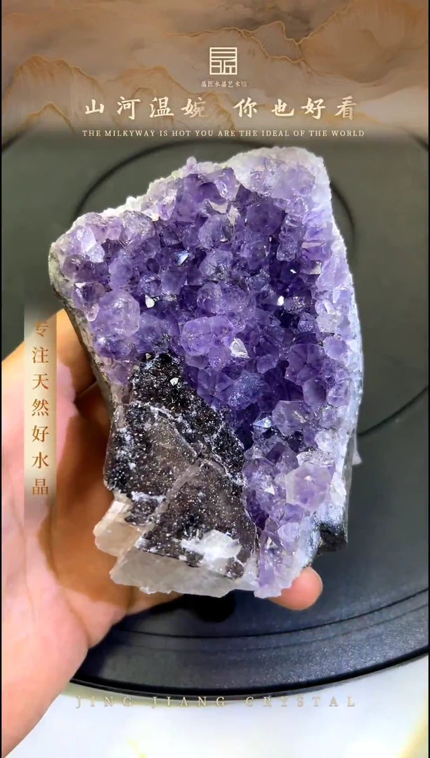 水晶珠宝半成品未镶嵌紫晶块摆件 Y10335