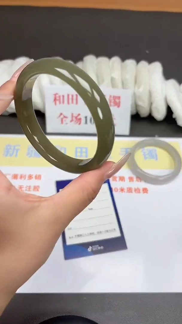未镶嵌手镯和田玉128-11-64