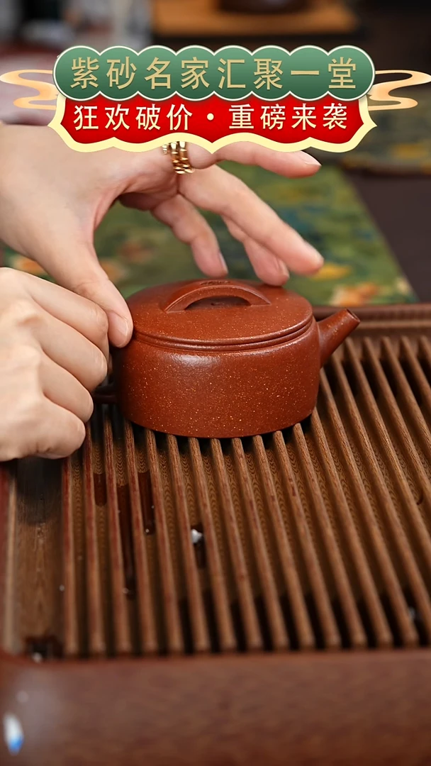 茶壶紫砂宜兴紫砂