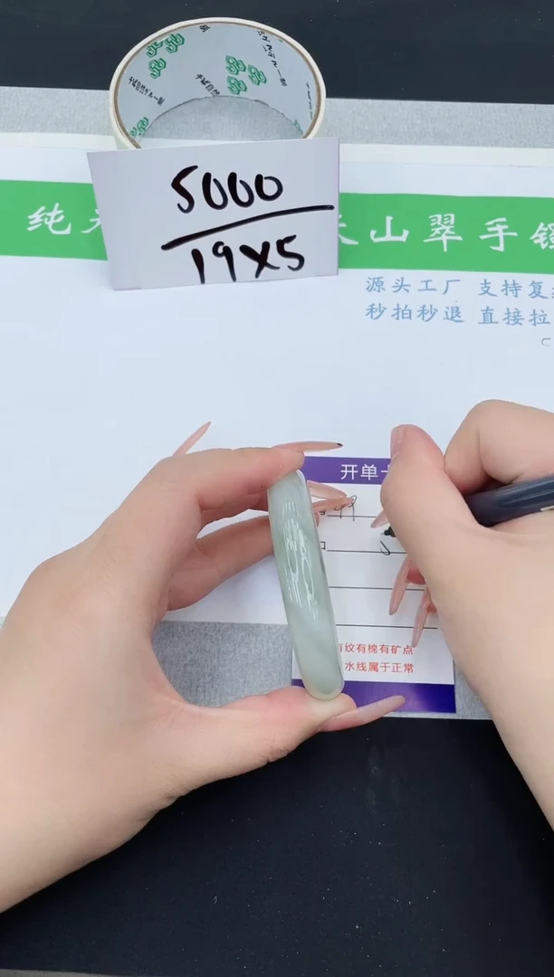 【闪购商品】石英质玉手镯未镶嵌T49-55+