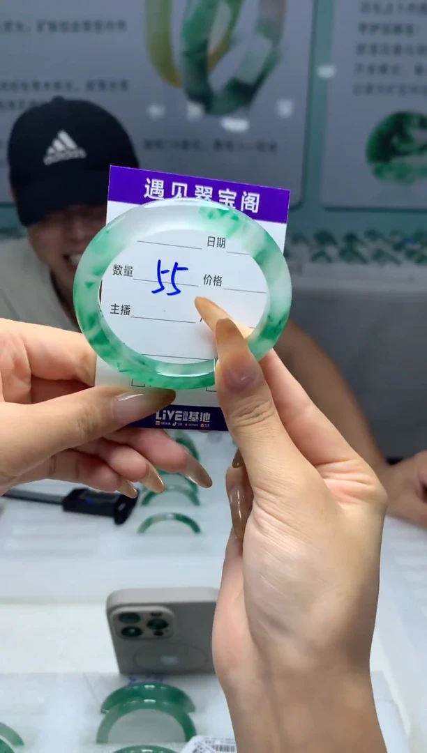 未镶嵌手镯石英质玉（非洲翠）54圈口