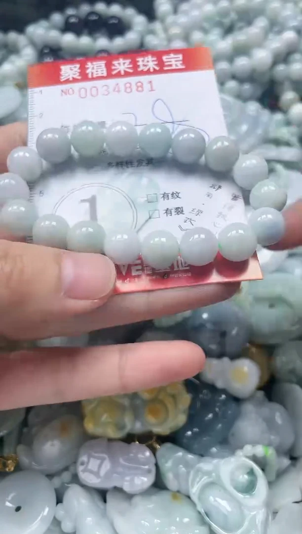 【闪购商品】翡翠颈饰未镶嵌闪购0034881