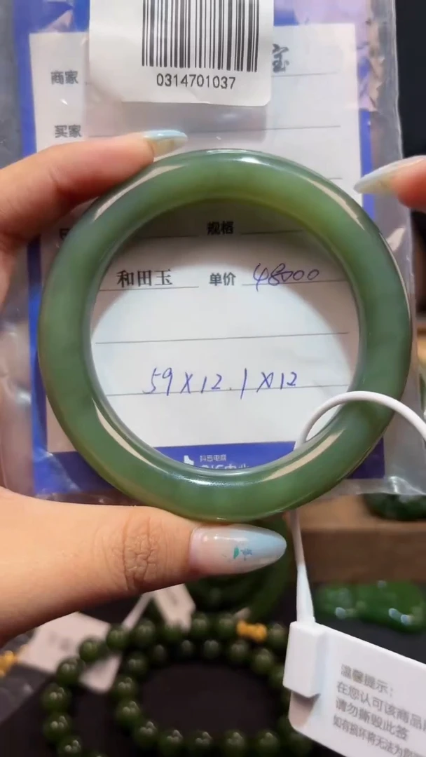 和田玉（碧玉）手镯未镶嵌1