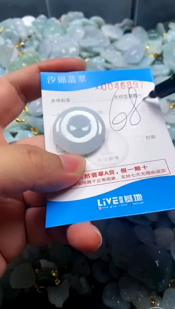 颈饰未镶嵌翡翠闪购商品0046897