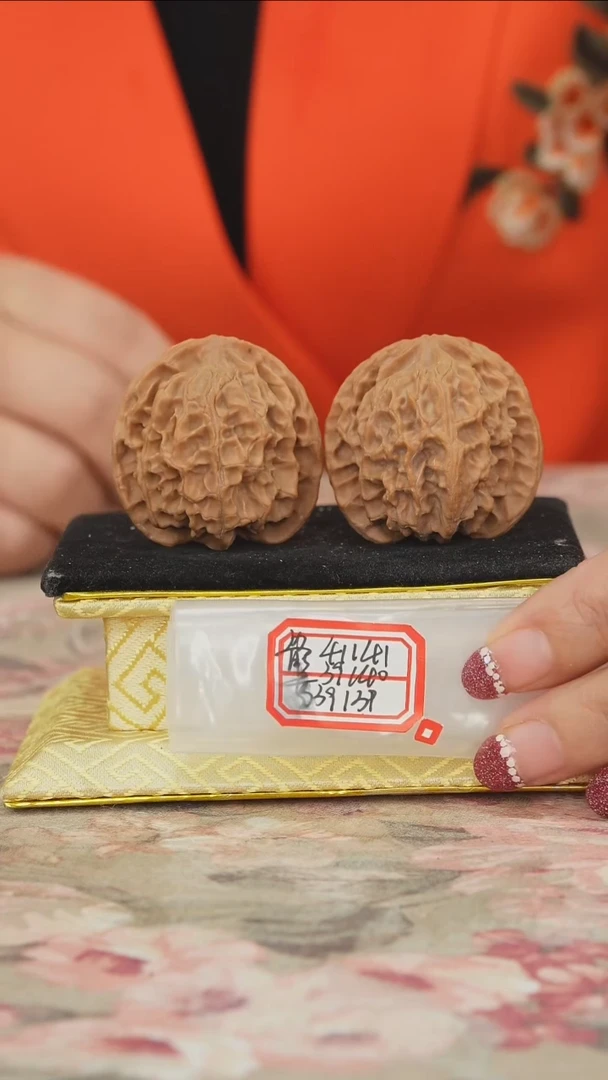 把件文玩核桃苹果园
