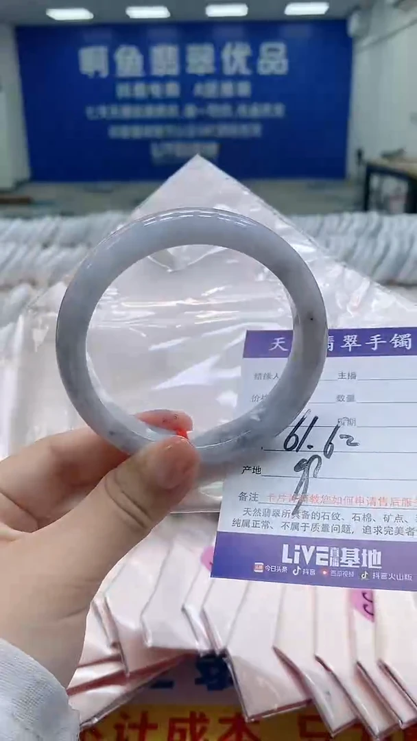 翡翠手镯未镶嵌9