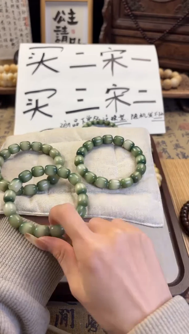 【闪购商品】菩提根/象牙果手串菩提根卡13年糕珠手串浅色