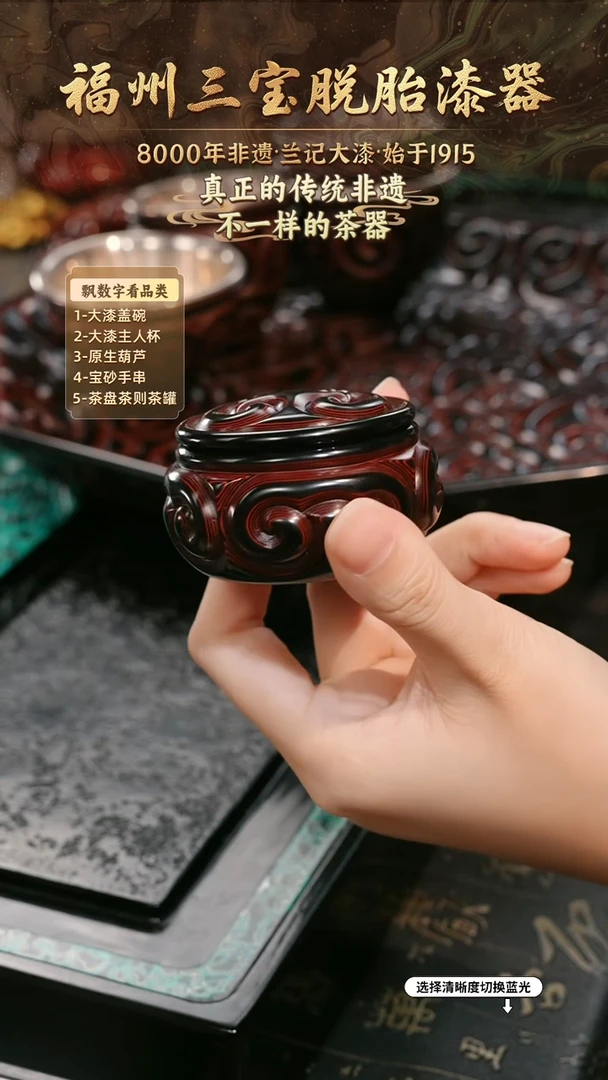 兰记手工漆器-一物一拍 以商品图片为主