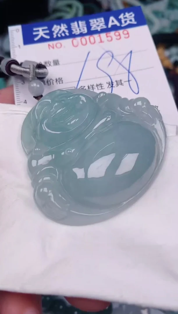 颈饰未镶嵌翡翠00001599